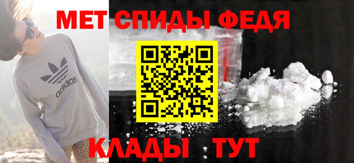 АМФЕТАМИН 98%  Amphetamine  Амфетамин  Вход с VPN  Карпинск 