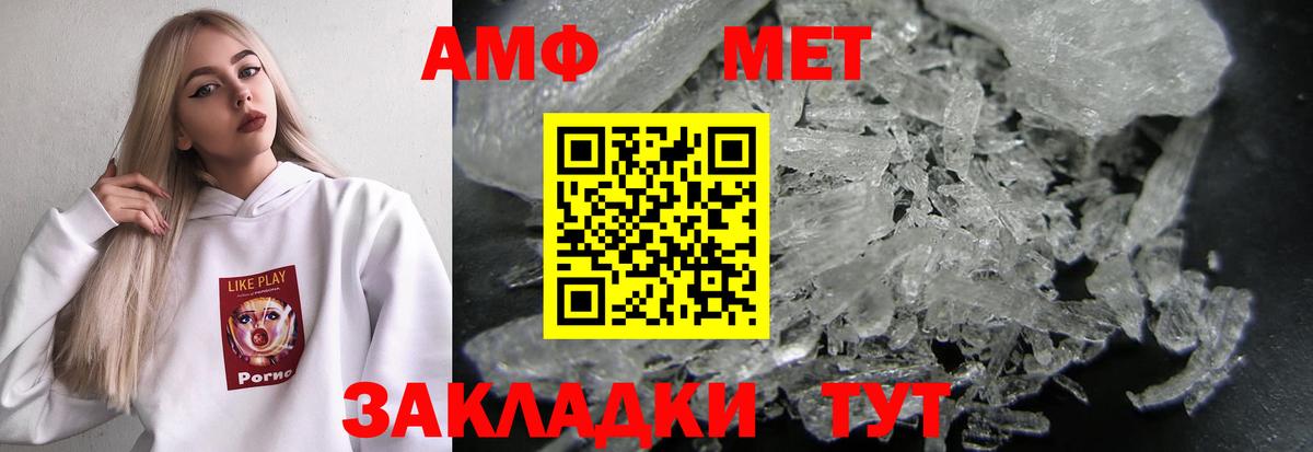 АМФЕТАМИН 97% Карпинск