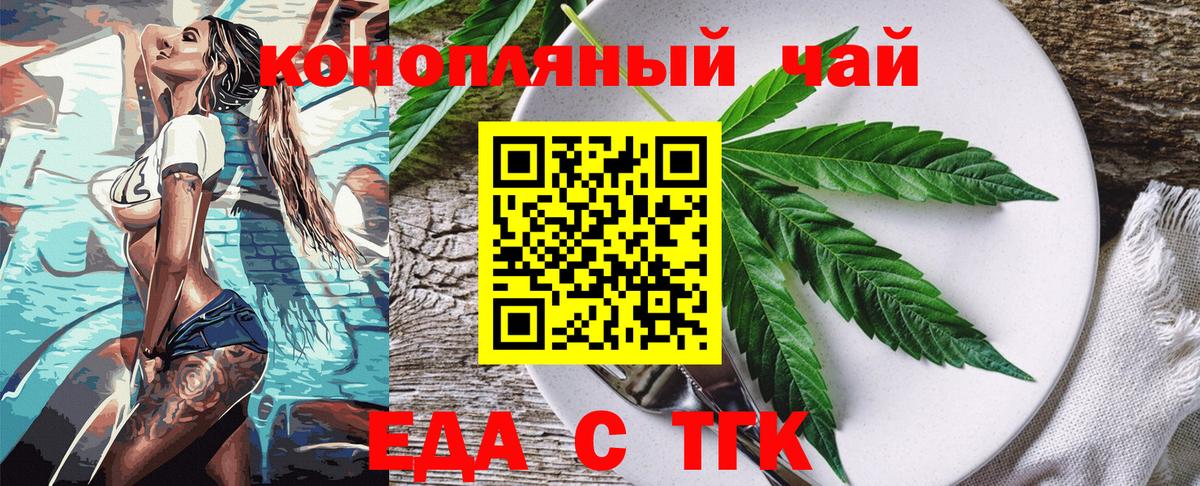 Canna-Cookies конопля Карпинск