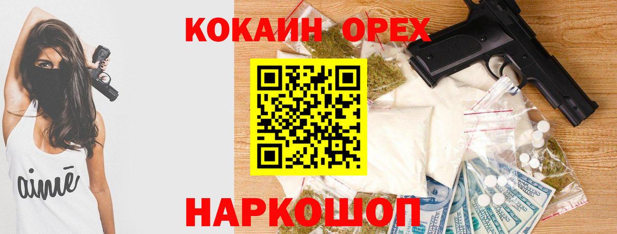Cocaine Перу Карпинск