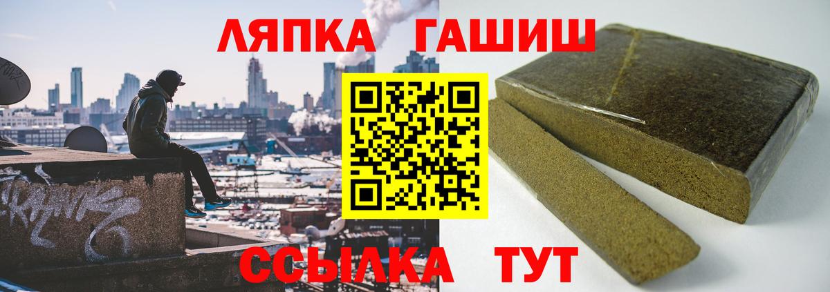 Гашиш индика сатива Карпинск