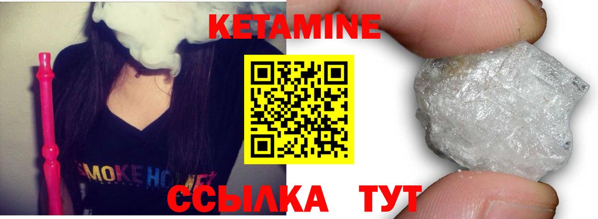 Карпинск  КЕТАМИН ketamine  Вход с VPN 