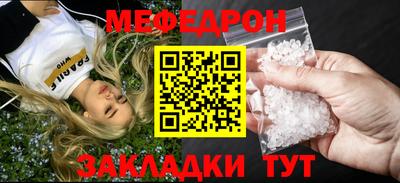 прущая мука Ликино-Дулёво