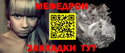 прущая мука Лесосибирск