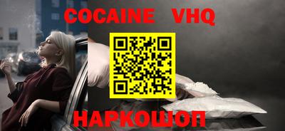 прущая мука Лесосибирск