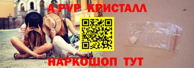 меф VHQ Кумертау