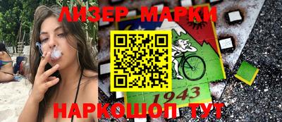 героин Ливны