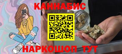героин Ливны