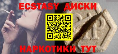 прущая мука Лесосибирск