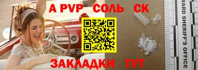 круглые Кулебаки