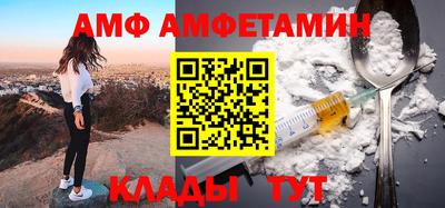меф VHQ Кумертау