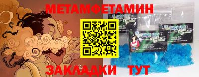 гидра Прокопьевск