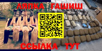 меф VHQ Кумертау