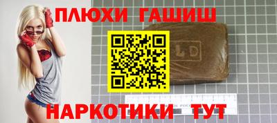 прущая мука Лесосибирск