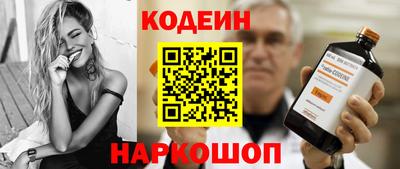 героин Ливны