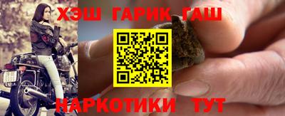 меф VHQ Кумертау