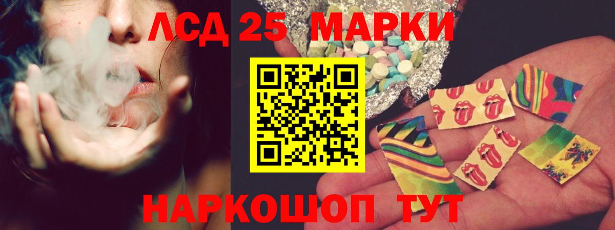 ЛСД экстази ecstasy Карпинск