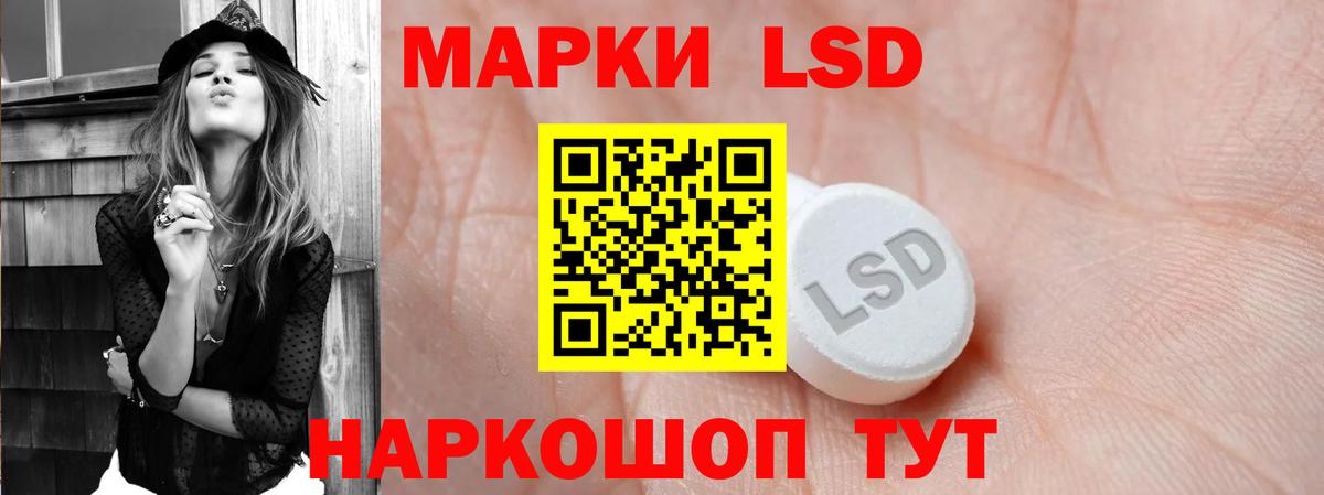 Карпинск  ЛСД экстази ecstasy  ОМГ ОМГ ONION  Вход с VPN  Лсд 25 экстази кислота 
