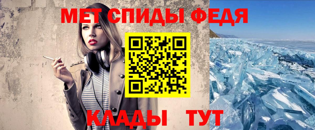 Карпинск  Первитин кристалл  МЕТАМФЕТАМИН  Вход с VPN 