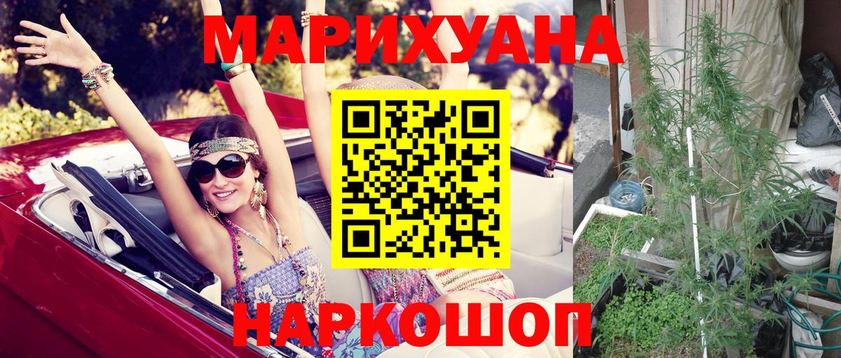 Каннабис THC 21% Карпинск